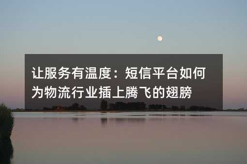 �÷������¶ȣ�����ƽ̨���Ϊ������ҵ�����ڷɵĳ��