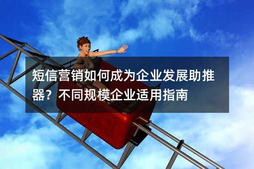 ����Ӫ����γ�Ϊ��ҵ��չ����������ͬ��ģ��ҵ����ָ��