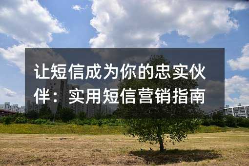 �ö��ų�Ϊ�����ʵ��飺ʵ�ö���Ӫ��ָ��