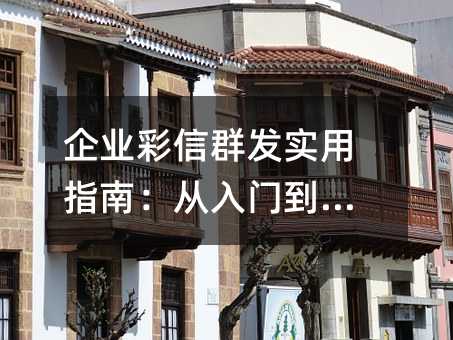 ��ҵ����Ⱥ��ʵ��ָ�ϣ������ŵ���ͨ
