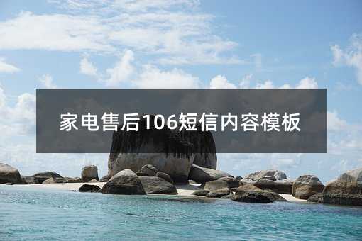 �ҵ��ۺ�106��������ģ��