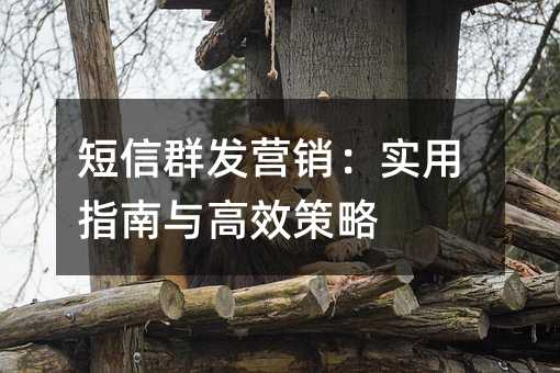 ����Ⱥ��Ӫ����ʵ��ָ�����Ч����