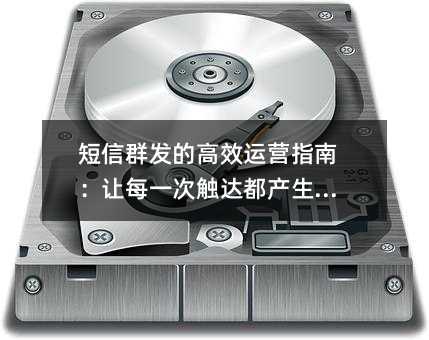 ����Ⱥ���ĸ�Ч��Ӫָ�ϣ���ÿһ�δ��ﶼ������ֵ