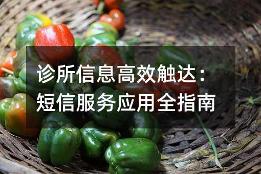 ������Ϣ��Ч������ŷ���Ӧ��ȫָ��