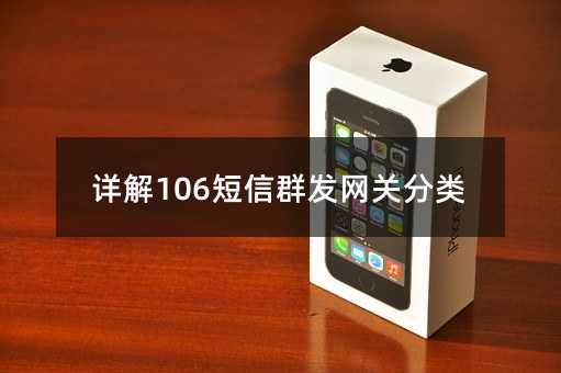 ���106����Ⱥ�����ط���