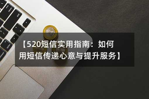 ��520����ʵ��ָ�ϣ�����ö��Ŵ�����������������