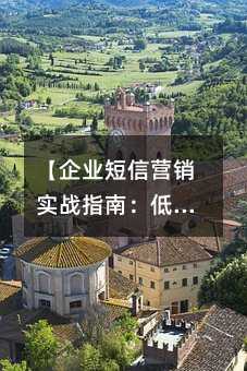 ����ҵ����Ӫ��ʵսָ�ϣ��ͳɱ���Ч�����û��ļ��ɡ�