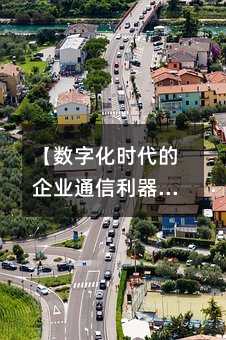 �����ֻ�ʱ������ҵͨ������������ƽ̨Ӧ��ȫ������