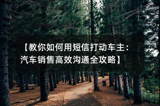 ����������ö��Ŵ򶯳������������۸�Ч��ͨȫ���ԡ�